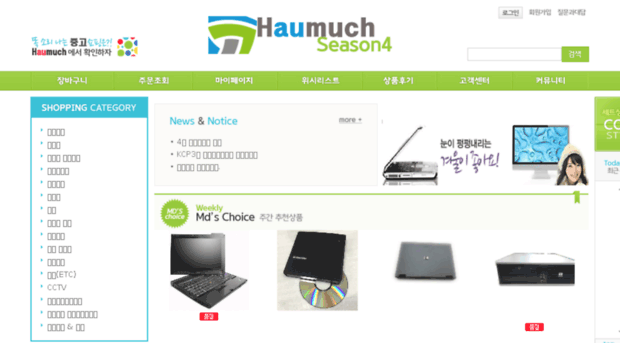 haumuch.co.kr