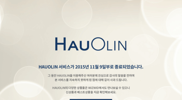 hauolin.com