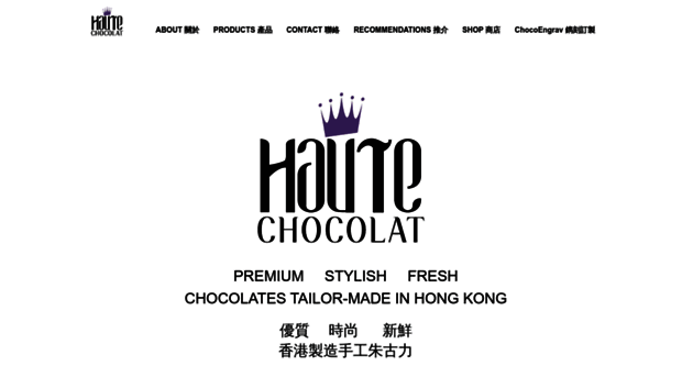 hautechocolathk.com