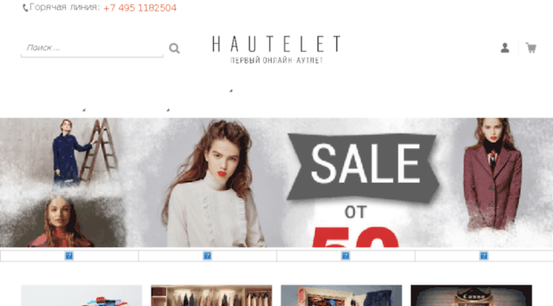 hautelet.ru