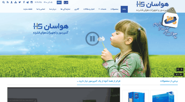 havasan.com