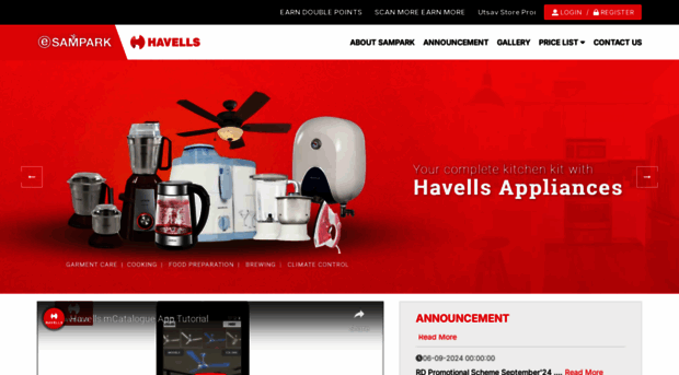 havellspowerplus.havells.com