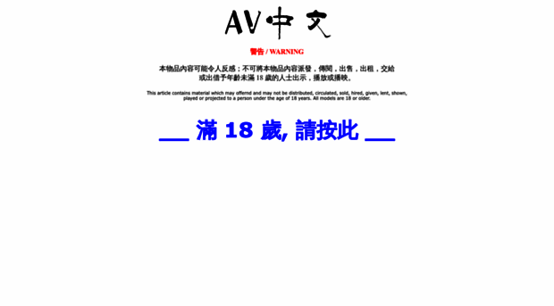 havj0406.org