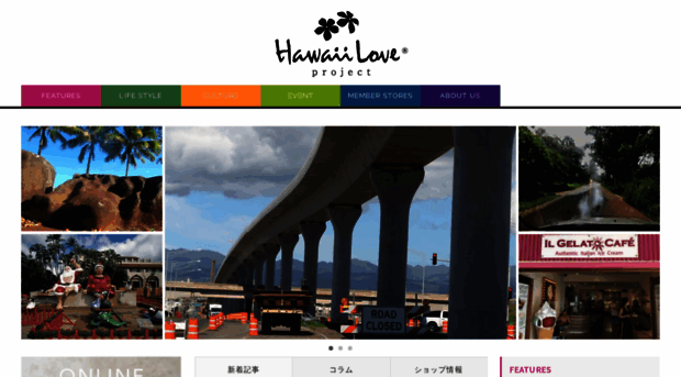 hawaiilove.jp