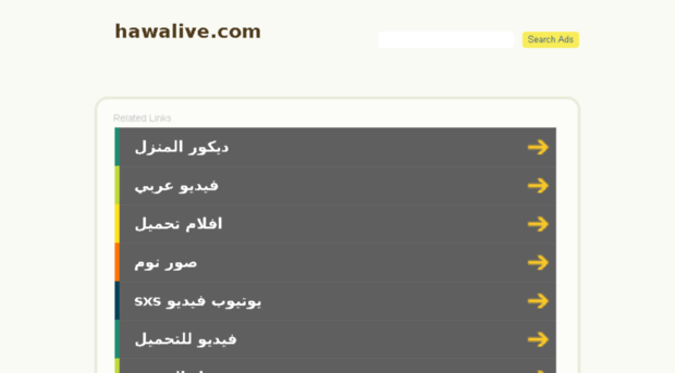 hawalive.com