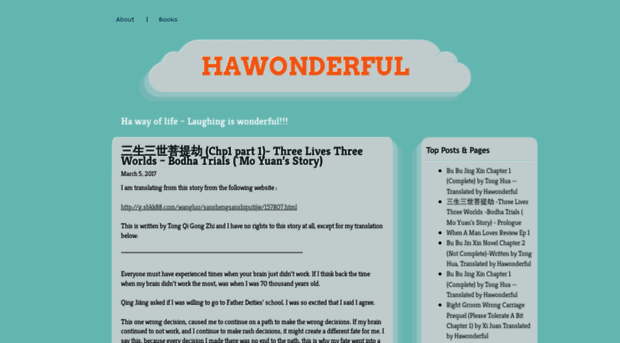 hawonderful.wordpress.com