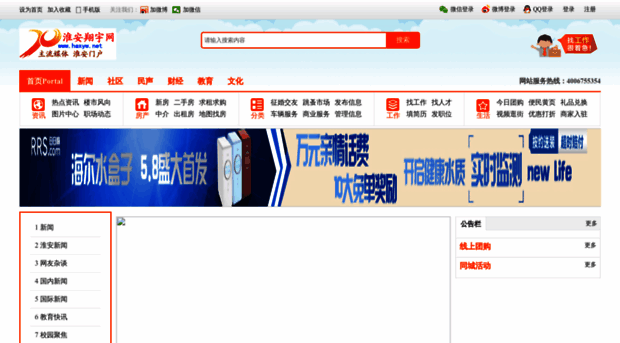 haxyw.net