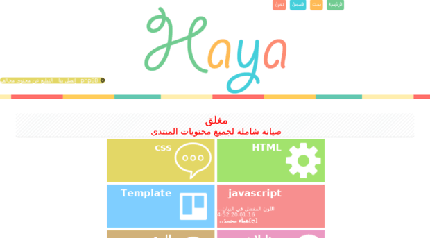 haya-m.net