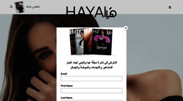 haya-online.com