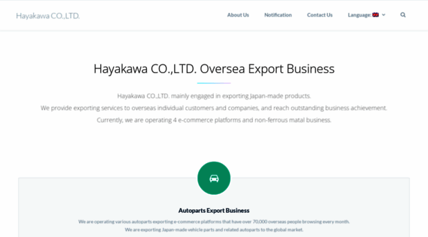 hayakawa-corp.co.jp