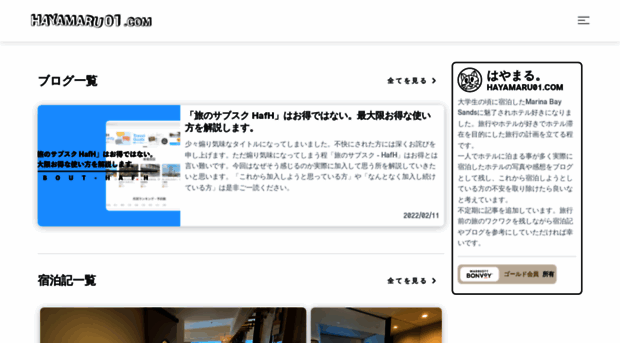 hayamaru01.com