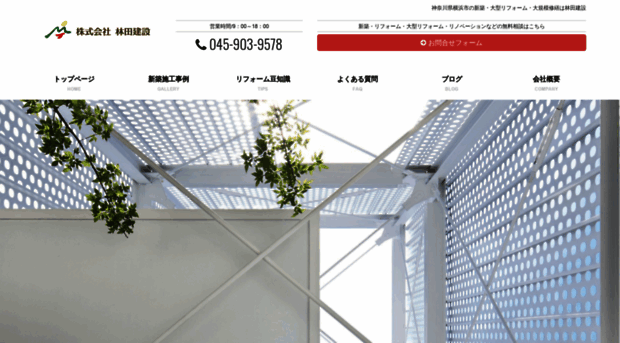 hayashida-k.co.jp