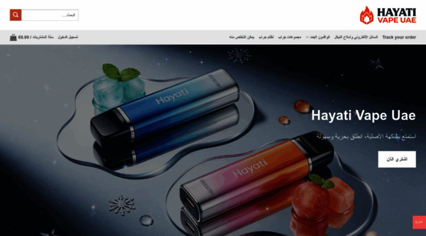 hayativapeuae.com