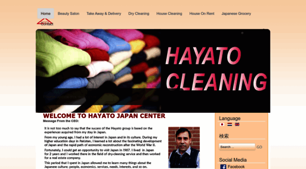 hayato.be