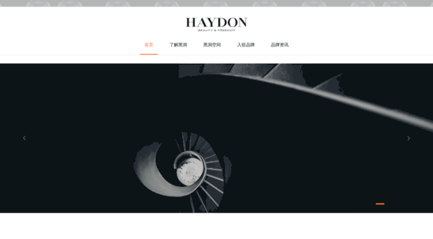 haydon.com