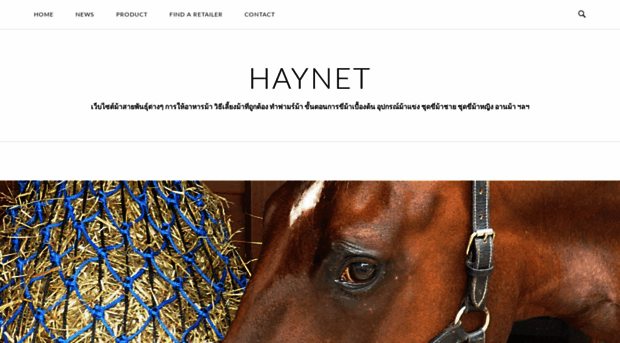 haynet.net