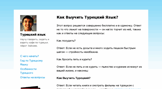 hayrat.ru