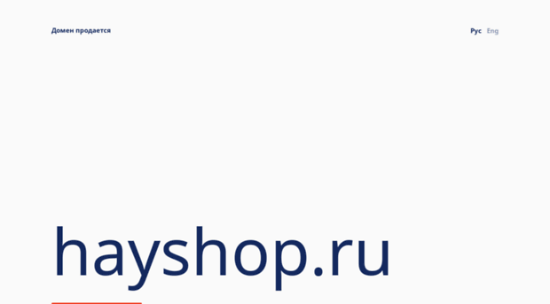 hayshop.ru