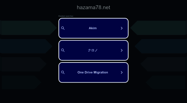 hazama78.net