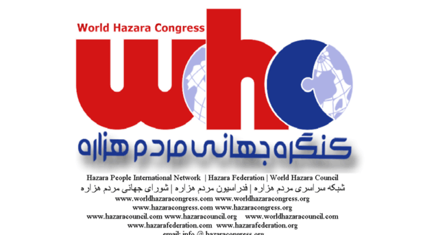 hazaracongress.org