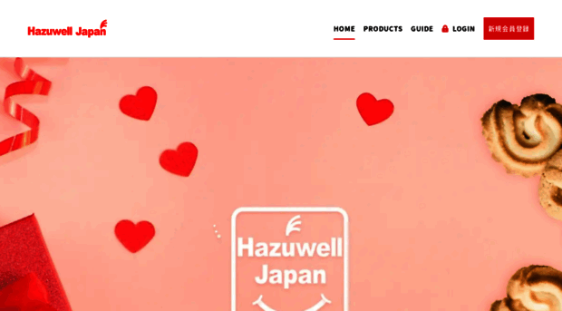 hazuwell.com