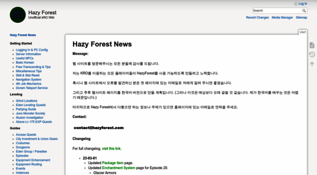 hazyforest.com