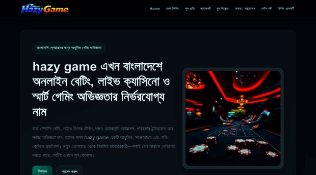 hazygame.net