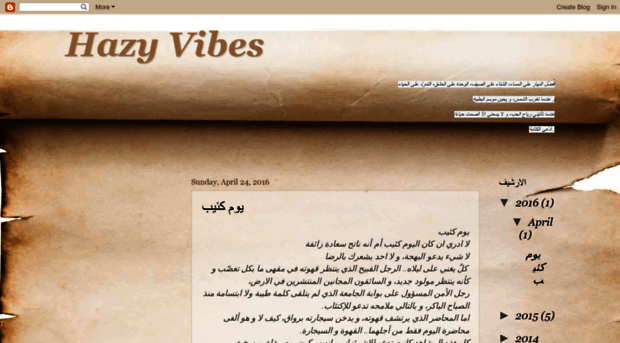 hazyvibes.blogspot.com