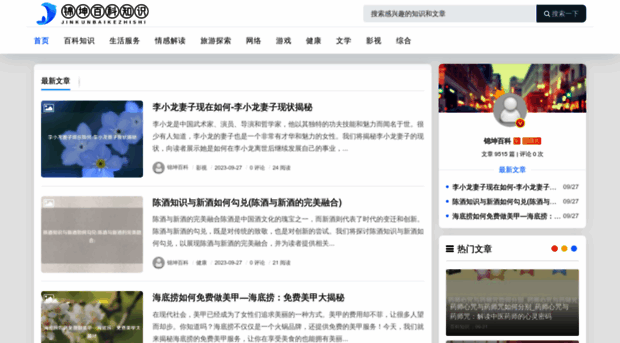 hb-jinkun.com