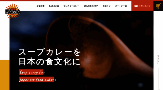 hb-sama.com