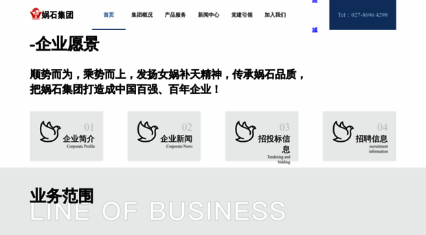 hb-ws.cn