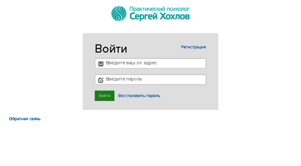 hb.getcourse.ru