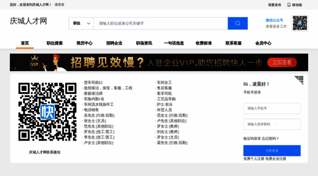 hbchuchenqichang.com