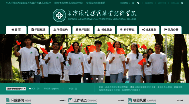 hbcollege.com.cn