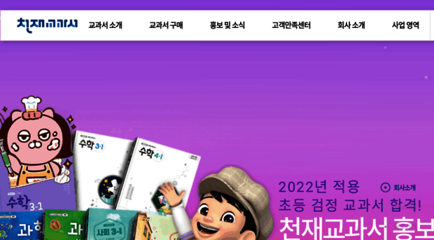 hbedu.co.kr