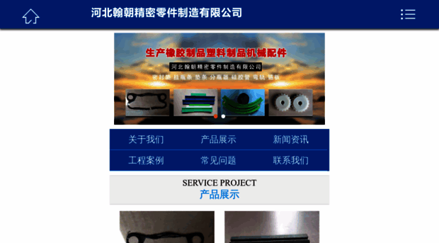 hbhcjm.cn