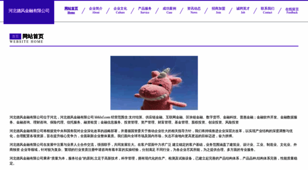 hbhlxf.com