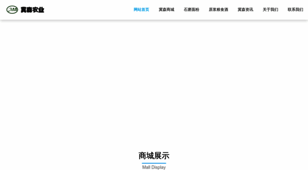 hbjisen.com