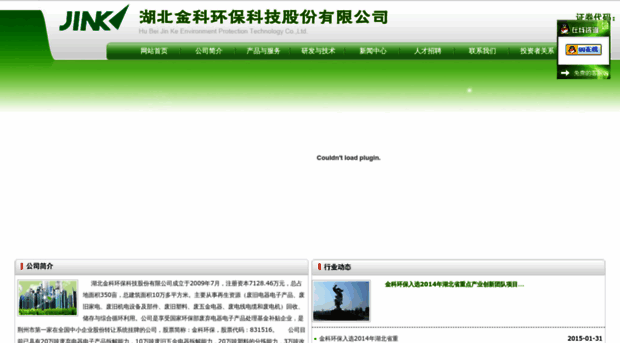 hbjkdq.com