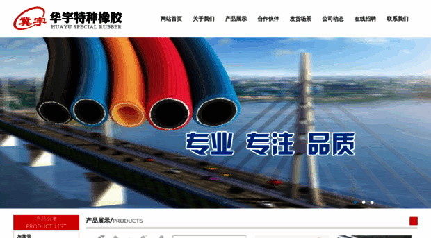 hbjxhq.com