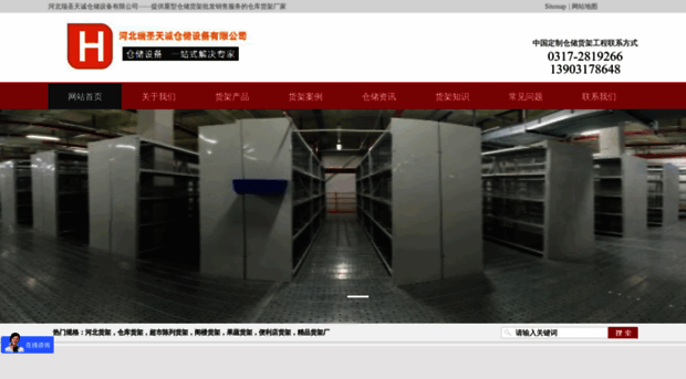 hbrstc.com
