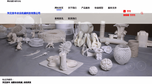 hbshoufeng.com