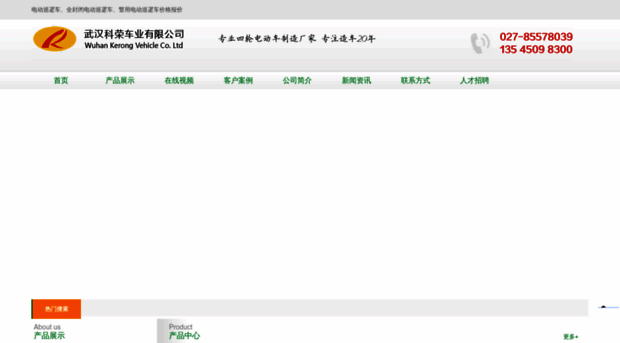 hbsj.net