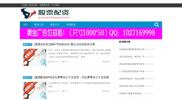 hbwhgs.com.cn