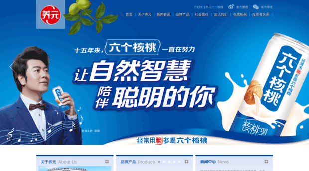 hbyangyuan.com