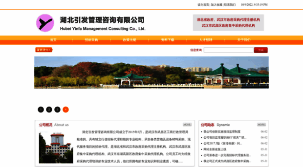 hbyfgl.cn