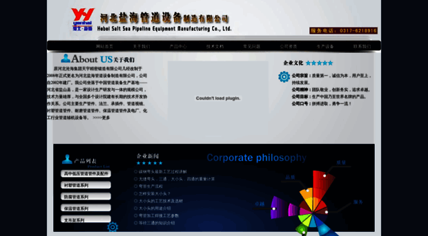 hbyhgd.com