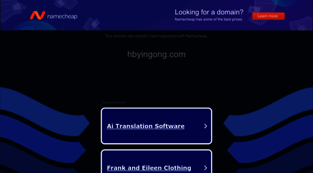 hbyingong.com