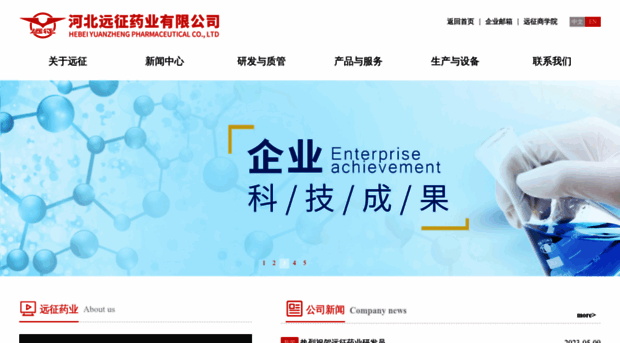 hbyuanzheng.com