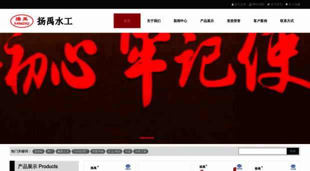 hbyysl.com